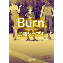 画像をギャラリービューアに読み込む, Ｂｕｒｎ． Shigeaki Kato
