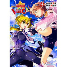 画像をギャラリービューアに読み込む, 魔法少女リリカルなのはＶｉｖｉｄ　　１８
