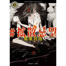 画像をギャラリービューアに読み込む, ＃拡散忌望
