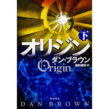 画像をギャラリービューアに読み込む, オリジン　下
