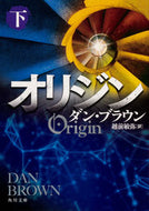 #Ｄ．ブラウン #オリジン下
