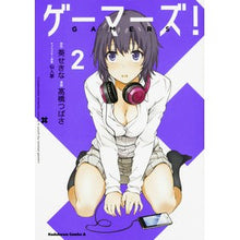 Load image into Gallery viewer, ゲーマーズ！　　　２
