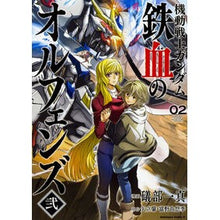 画像をギャラリービューアに読み込む, 機動戦士ガンダム鉄血のオルフェンズ弐　２
