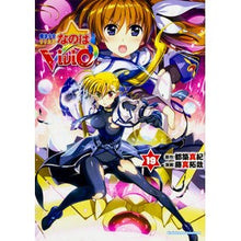 Load image into Gallery viewer, 魔法少女リリカルなのはＶｉＶｉｄ　　１９
