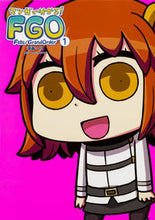 Load image into Gallery viewer, #リヨ漫 #マンガで分かる！ＦＧＯ１
