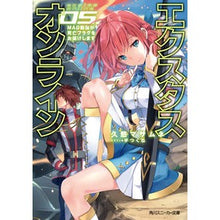 画像をギャラリービューアに読み込む, エクスタス・オンライン　　　５　ＭＡＤ動
