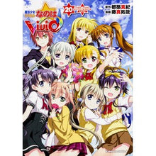 画像をギャラリービューアに読み込む, 魔法少女リリカルなのはＶｉ　２０　特装版
