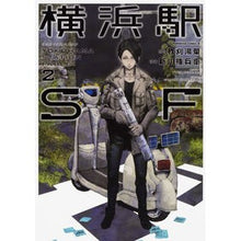 画像をギャラリービューアに読み込む, 横浜駅ＳＦ　　　２
