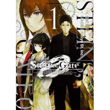画像をギャラリービューアに読み込む, ＳＴＥＩＮＳ；ＧＡＴＥ　０　　　１
