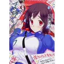 画像をギャラリービューアに読み込む, プランダラ　　　９
