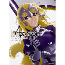 画像をギャラリービューアに読み込む, Ｆａｔｅ／Ａｐｏｃｒｙｐｈａアニメビジュ
