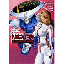 画像をギャラリービューアに読み込む, 機動戦士ガンダムＭＳＶ－Ｒジョニー　１６
