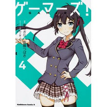 画像をギャラリービューアに読み込む, ゲーマーズ！　　　４
