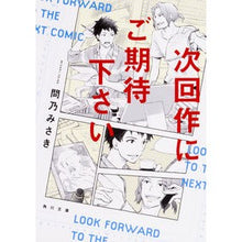 画像をギャラリービューアに読み込む, 次回作にご期待下さい
