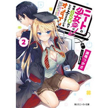画像をギャラリービューアに読み込む, ニートの少女（１７）に時給６５０円で　２
