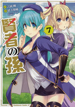 画像をギャラリービューアに読み込む, #吉岡剛原 #賢者の孫７
