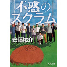 画像をギャラリービューアに読み込む, 不惑のスクラム
