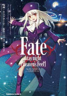 ＃タスクオーナ 漫画 ＃フェイト／ステイナイト　ヘブンズフィ　７ : タスクオ-ナ : Fate/Stay Night Heaven's Fi 7 : Task owner : 9784041071649