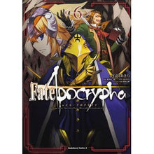 画像をギャラリービューアに読み込む, Ｆａｔｅ／Ａｐｏｃｒｙｐｈａ　　　６

