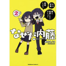 画像をギャラリービューアに読み込む, なぜだ内藤　　　２
