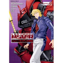 Load image into Gallery viewer, 機動戦士ガンダムＭＳＶ－Ｒジョニー　１７
