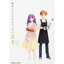画像をギャラリービューアに読み込む, 衛宮さんちの今日のごはん　　　３
