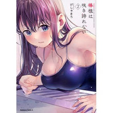 画像をギャラリービューアに読み込む, 椿様は咲き誇れない　　　２
