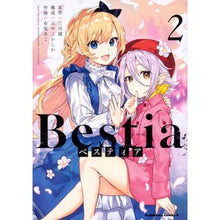 Load image into Gallery viewer, Ｂｅｓｔｉａ　　　２
