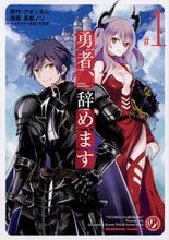 画像をギャラリービューアに読み込む, #クオンタム原 #勇者、辞めます１

