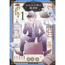 画像をギャラリービューアに読み込む, かわたれ時の箱者街　　　１
