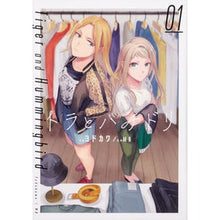 Load image into Gallery viewer, トラとハチドリ　　　１
