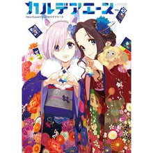 画像をギャラリービューアに読み込む, カルデアエース　　　２

