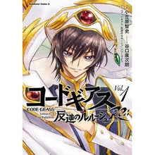 画像をギャラリービューアに読み込む, コードギアス反逆のルルーシュＲｅ；　１
