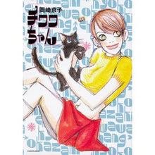 画像をギャラリービューアに読み込む, チワワちゃん
