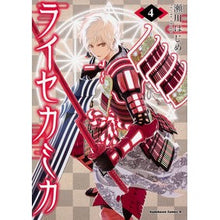 画像をギャラリービューアに読み込む, ライセカミカ　　　４
