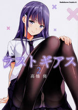 画像をギャラリービューアに読み込む, #高橋脩 #ラストギアス２
