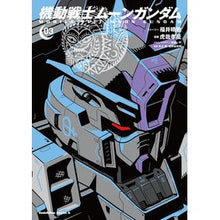画像をギャラリービューアに読み込む, 機動戦士ムーンガンダム　　　３ Harutoshi Fukui
