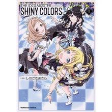 Load image into Gallery viewer, アイドルマスター　シャイニーカラーズ　１

