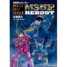 Load image into Gallery viewer, 機動戦士ガンダムＭＳ戦記ＲＥＢＯＯＴ　２
