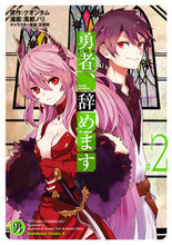画像をギャラリービューアに読み込む, #クオンタム原 #勇者、辞めます２

