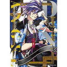 Load image into Gallery viewer, Ｄ・Ｎ・ＡＮＧＥＬ　ＮｅｗＥｄｉｔｉ　２
