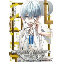 Load image into Gallery viewer, Ｄ・Ｎ・ＡＮＧＥＬ　ＮｅｗＥｄｉｔｉ　３
