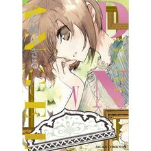 Load image into Gallery viewer, Ｄ・Ｎ・ＡＮＧＥＬ　ＮｅｗＥｄｉｔｉ　５
