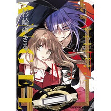 Load image into Gallery viewer, Ｄ・Ｎ・ＡＮＧＥＬ　ＮｅｗＥｄｉｔｉ　９
