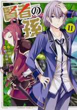 Load image into Gallery viewer, #吉岡剛原 #賢者の孫１１
