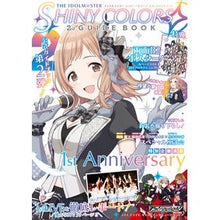 画像をギャラリービューアに読み込む, シャイニーカラーズセカンドガイドブック Shiny Colors Second Guidebook
