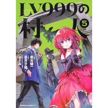画像をギャラリービューアに読み込む, ＬＶ９９９の村人　　　５
