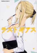 画像をギャラリービューアに読み込む, #高橋脩 #ラストギアス３
