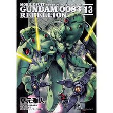 Load image into Gallery viewer, 機動戦士ガンダム００８３ＲＥＢＥＬ　１３
