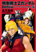 画像をギャラリービューアに読み込む, #北爪宏幸 #機動戦士ＺガンダムＤｅｆｉｎｅシャ１６
